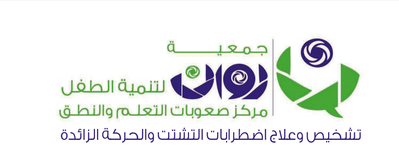 Rawan Association for Child Development
